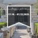 Temporary Closure of the Archaeological Museum in Split - from October 17 to December 1, 2025
